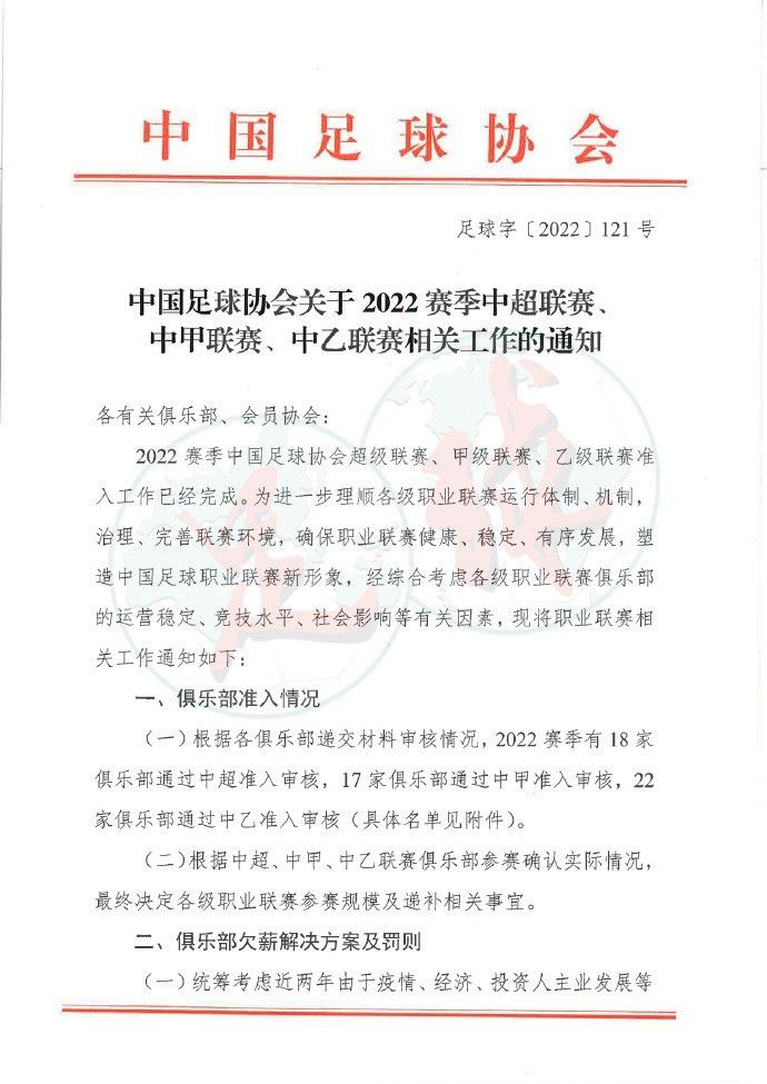 但当无惧灭亡都不克不及带给他气力时，那用甚么来打败贝恩呢？牢狱的大夫告知他，害怕灭亡其实不能带给你气力，你还得畏敬惊骇。